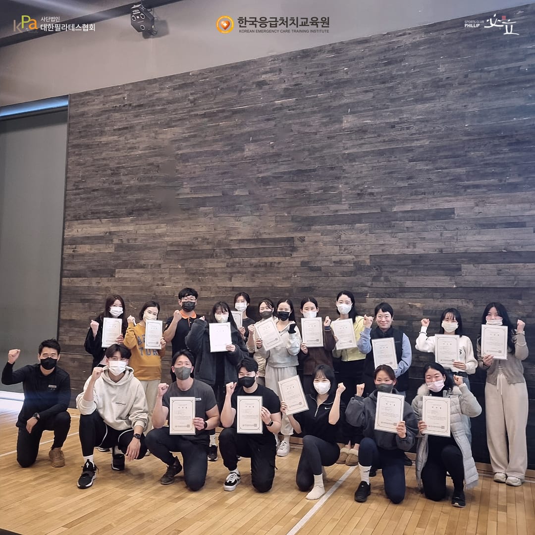 심폐소생술 심화교육