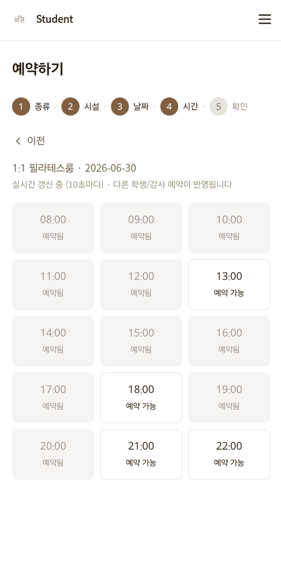 KPA 교육어플 교육장 예약 화면